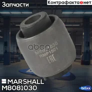 ����������� Lexus: Nx 14-, Toyota: Rav 08- () | ��� | Marshall ���. M8081030 M8081030 ����