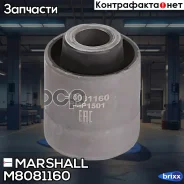����������� Dodge: Caliber 06-, Mitsubishi: Carisma 95-, Colt 92-, Lancer 88-, Outlander 03- () | ��� | Marshall ���. M8081160 M8081160 ����