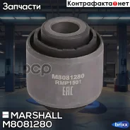 ����������� VAG: A3 03-, Altea 04-, Yeti 09-, Caddy 04-, Golf 03-, Tiguan 07- () | ��� | Marshall ���. M8081280 M8081280 ����