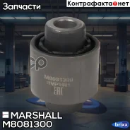 ����������� VAG: A3 03-, Toledo 05-, Superb 08-, Yeti 09-, Golf 03-, Passat 05-, Touran 03- () | ��� ��� | Marshall ���. M8081300 M8081300 ����