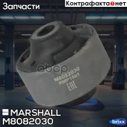����������� Nissan: Juke 10-, Qashqai 07-, X-Trail 07-, Renault: Koleos 08- () | ����� ���� | Marshall ���. M8082030 M8082030 ����