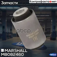 ����������� Mercedes: 190 82-, C-Class 93-, Sl 92-, Slk 97- () | ��� | Marshall ���. M8082460 M8082460 ����
