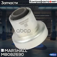 ����������� VAG: Transporter 79- () | ��� | Marshall ���. M8082690 M8082690 ����