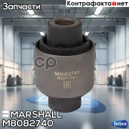 ����������� VAG: A3 03-, Altea 04-, Yeti 09-, Caddy 04-, Golf 03-, Tiguan 07- () | ��� ���� | Marshall ���. M8082740 M8082740 ����