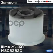 ����������� VAG: Cordoba 02-, Ibiza 02-, Fabia 00-, Caddy 04-, Golf 03-, Jetta 05-, Polo 01- () | ����� ����/��� | Marshall ���. M8082820 marshall;m80...