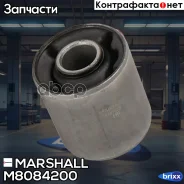 ����������� | ����� ����/��� | Marshall ���. M8084200 M8084200 ����
