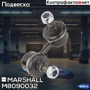 ������ ������������� ������. ����. Hyundai Accent 99-/Matrix 01- () | ����� ���� | Marshall ���. M8090032 M8090032 ����