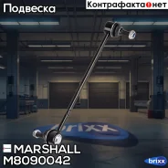 ������ ������������� ����. KIA Carens 00-/Shuma I-II 96- () | ����� ���� | Marshall ���. M8090042 M8090042 ����