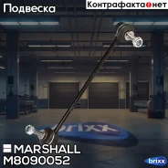 ������ ������������� Marshall ���. M8090052 M8090052 ����