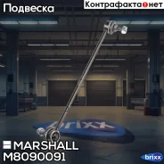 ������ ������������� ������. ���. Hyundai ix55 2008- () | ����� ��� | Marshall ���. M8090091 M8090091 ����