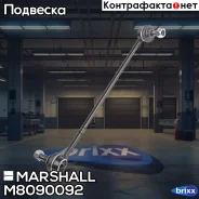 ������ ������������� ������. ����. Hyundai ix55 2008- () | ����� ���� | Marshall ���. M8090092 M8090092 ����