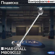 ������ ������������� ������. ����. Hyundai Accent III, MC 2005-2010 () | ����� ���� | Marshall ���. M8090112 M8090112 ����