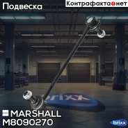 ������ ������������� ���. /����. Hyundai Tucson 04-/KIA Sportage 04- () | ����� ����/��� | Marshall ���. M8090270 M8090270 ����