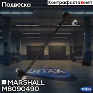 ������ ������������� ������. ���. /����. Mazda 323 98-, Mpv 99-, Premacy 99- () | ����� ����/��� | Marshall ���. M8090490 M8090490 ����
