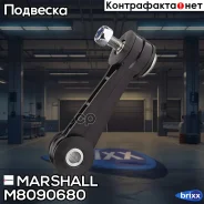 ���� ������������� ������.! Audi A3 8L1 96 Marshall ���. M8090680 M8090680 ����