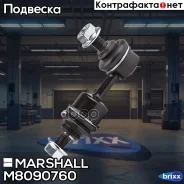 ���� ������������� ������� ������! Hyundai ix35/Sonata/Tucson, KIA Sportage/Optima 10 Marshall ���. M8090760 M8090760 ����
