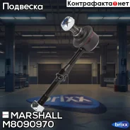 ������ ������������� ����. ���. /����. Mitsubishi Lancer, Airtrek () | ��� ����/��� | Marshall ���. M8090970 M8090970 ����