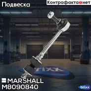 ������ ������������� ����. ���. /����. FORD Escape 3rd Gen 2013-2020 () | ��� ����/��� | Marshall ���. M8090840 M8090840 ����