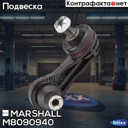������ ������������� ����. ���. /����. VAG A3/GOLF/Octavia () | ��� ����/��� | Marshall ���. M8090940 M8090940 ����
