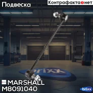 ������ ������������� �����. ���. /����. Hyundai Elantra VI 15-/ I30 17-, Kia Ceed 18-/ Pro Ceed 18- () | ����� ����/��� | Marshall ���. M8091040 M8091...