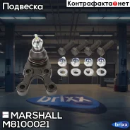 ����� ������� ���. Mitsubishi L200 96-, Pajero 90- Marshall ���. M8100021 M8100021 ����