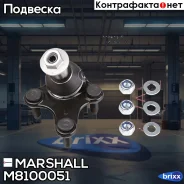 ����� ������� ������. ���. VAG A3/GOLF/Octavia () | ����� ��� | Marshall ���. M8100051 M8100051 ����