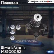 ����� ������� ������. ����. VAG A3/GOLF/Octavia () | ����� ���� | Marshall ���. M8100052 M8100052 ����