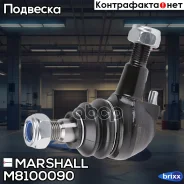 ����� ������� ���. /����. Mercedes-Benz C-Class 93-, Clk 97-, E-Class 95-, S-Class 02-, Slk 96- () | ����� ����/��� | Marshall ���. M8100090 M8100090...