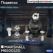 ����� ������� ���. /����. Toyota Celica 99-, Corolla (E10-E12) 92-, Prius 00-, Rav 4 00-, Wish 03- Marshall ���. M8100120 M8100120 ����