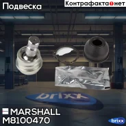 ����� ������� �����. ���. /����. Mitsubishi Eclipse III 99-, Mitsubishi Galant VIII 96- () | ����� ����/��� | Marshall ���. M8100470 M8100470 ����