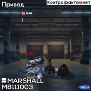 ���� ����. (��� ABS) Citroen Jumper II 06-, Fiat Ducato II 06-, Peugeot Boxer II 06- () | ����� ����/��� | Marshall ���. M8111003 M8111003 ����
