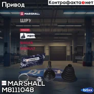���� ����. (��� ABS) Renault Logan I 07- / Clio III 05- / Megane II 02- () | ����� ����/��� | Marshall ���. M8111048 M8111048 ����