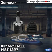 ���� | ����/��� | Marshall ���. M8111227 M8111227 ����