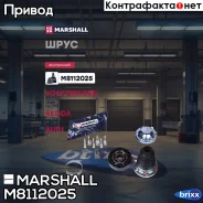 ���� ���������� Marshall ���. M8112025 M8112025 ����