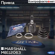 ���� �����. ����� Hyundai Tucson I 04-, Kia Sportage II 04- () | ����� ��� | Marshall ���. M8112063 M8112063 ����