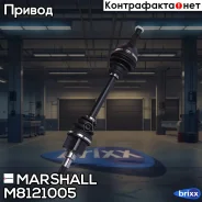 ������ � ����� ����� (��� ABS) Ford Focus I 98- () | ����� ��� | Marshall ���. M8121005 M8121005 ����