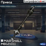 ������ � ����� ����� (� ABS) Citroen Jumper I 94-, Fiat Ducato II 94-, Peugeot Boxer I 94- () | ����� ��� | Marshall ���. M8121011 M8121011 ����