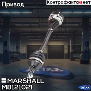 ������ � ����� ����� ��� ABS Skoda Fabia I-III 99- Rapid I 12- VW Polo Sedan I 10- M8121021 Marshall ���. M8121021 M8121021 ����