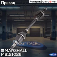 ������ � ����� ����� ��� ABS Lada Xray 15- M8121026 Marshall ���. M8121026 M8121026 ����