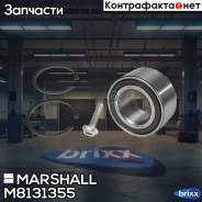 ��������� ����. ������. Audi 80 (B3, B4) 86- / 90 (B2, B3) 84- / A4 (B5) 94- / A6 (C5) 97- () | ����� | Marshall ���. M8131355 M8131355 ����