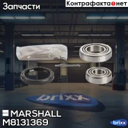 ��������� ����. ������. Hyundai H-1 I 97- / H100 93- / Porter 05-, Mitsubishi Delica 80- / L200 86- () | ����� | Marshall ���. M8131369 M8131369 ����