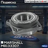 ������� ������. Mitsubishi Galant VII, VIII 92- / () | ����� ����/��� | Marshall ���. M8133307 M8133307 ����
