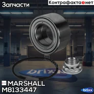 ��������� ������� ������ | ��� | Marshall ���. M8133447 M8133447 ����