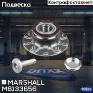 ������� ����. Audi A3 (8P, 8V, 8Y) 03-, Skoda Karoq 17- / Octavia III (A7) 13-, VW Golf V-VIII 03- () | ��� ����/��� | Marshall ���. M8133656 M8133656...