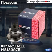 ������� ������ | ��� | Marshall ���. M8133975 M8133975 ����