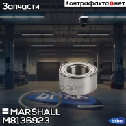 ��������� ����. ������. Hyundai Elantra IV, V 06- / i30 I 07-, Kia Ceed I 06- / Soul I, II 09- () | ����� | Marshall ���. M8136923 M8136923 ����
