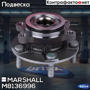 ������� Nissan Juke I 10- / Qashqai I 06- / X-Trail II 07-, Renault Koleos I 08- () | ����� ����/��� | Marshall ���. M8136996 M8136996 ����