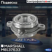 ������� ������. Lexus LX III 07-, Toyota Land Cruiser (200) 07- () | ����� ����/��� | Marshall ���. M8137633 M8137633 ����
