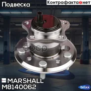 ������� ����. ����. Lexus ES VI 12- Toyota Camry V50 11- M8140062 Marshall ���. M8140062 M8140062 ����