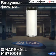 ������ Marshall ���. M9710016 M9710016 ����